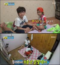 '아빠 어디가' 새로운 러브라인, 성준·성빈 남매 대활약