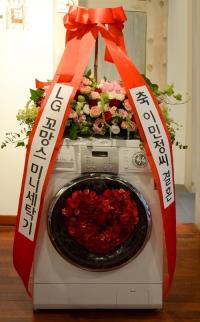 이민정 세탁기 화환 화제, 광고주의 깜찍한 모델사랑