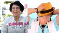 김광규 어머니 공개구혼 "머리숱만 흠…외국 아가씨도 좋아"