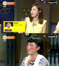 장동민 여자친구 실명 언급 당황…"이것들 쓰레기네!"