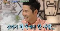 신동엽 아들 언급 "짱구 닮은 외모…여자 속옷을 보더니"