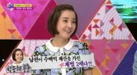 박은혜 남편 해명 "재벌2세 아니야…돈 많고 집 넓을 뿐"