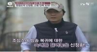 신정환 복귀설, '밤음사' 컨츄리 꼬꼬 무대 확정에 당사자 언급 없이도 복귀설 "왜?"