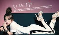 '욕쟁이 김슬기는 잊어라'…김슬기, 스모키 화장으로 섹시매력 뽐낸 화보 공개