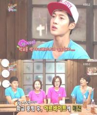 김현중 1억 모을 수 있었던 이유는…학교를 중퇴해서? '눈길'