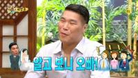 서장훈 여동생, 오빠에 대해 숨긴 이유 "안 닮은 게 스트레스?"