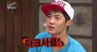 '실물 1위' 김현중 민낯고민 토로 "다크서클이 얼굴 도배"