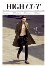 이종석 이보영 언급 "결혼 사실 이미 알아, 누나가 한 말은..."