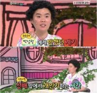 박지선 짝사랑 고백, “박성광 진짜 좋아했다”