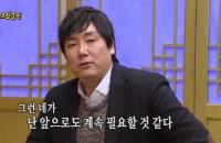 조진웅 결혼...연기학원 강사와 입시생으로 만나