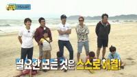 '아빠어디가' 무인도 생존여행, 아빠들 멘붕…"이들에게 무슨일이?"