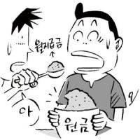 월지급식 펀드 허와 실