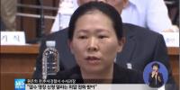 "광주경찰이냐 대한민국 경찰이냐" 산으로 가는 청문회