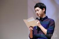 송중기 눈물 "소중한 인연 일깨워준 팬들…군대 잘 다녀오겠다"