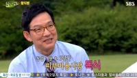 함익병 과거수입 "피부과 시장 독식, 무지하게 번 돈이 무려..."