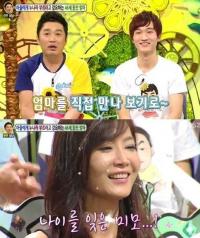 '안녕' 동안엄마, 20대처럼 보이는 외모관리 비법이 밸리댄스+찜질방?