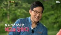 함익병 정신과상담 고백 "진료수입 이유로 해고, 몸값 못했다고..."