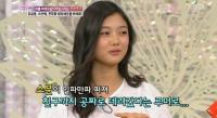 김유정 악플 심경 "빅뱅 콘서트 후 언니가 친구로 둔갑하더니..."