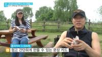 김정민 교육법, '3600원 짜리 교구로 한글 떼기 완성? 대단하네'
