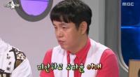 김경민 아내 언급 "악처 이미지? 내가 만들었다"