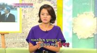 손미나 "아버지, 감기처럼 온 혈액암으로 돌아가셨다" 눈물