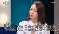 크리스탈 해명, 무표정 이유? "웃는 모습을 별로 안 좋아해" 충격 고백