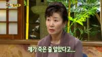'무릎팍' 김자옥 대장암 투병 고백 "사망설까지 난 이유는..."
