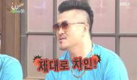 데프콘 "무명시절 여자친구에게 거지 같다고 차여"…얼마나 먹었길래?