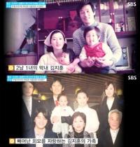 '결혼의 여신' 김지훈 가족공개…"정말 우월 유전자 맞네"