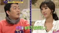LJ-이선정 파경위기? "45일 만에 혼인신고 하더니..."