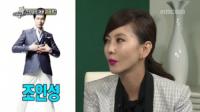 김남주, 조인성 멜빵 패션 최고...“과감한 도전정신 좋아”