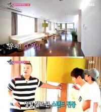 홍진경 집 최초 공개, 주인 닮아 '긴' 인테리어? '눈길'