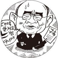 검찰 어떻게 칼 갈고 있나