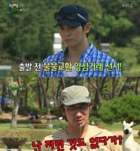 엄태웅 질투, "주원은 드라마 잘되니까…" '칼과 꽃' 주인공의 귀여운 불평