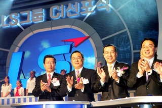 LS그룹 ‘구자열호’ 출항 직후 위기 내막