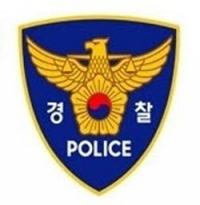 경찰, 고의사고 유발하는 보험범죄 특별단속…405명 검거
