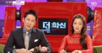 생방송 무리수 '화신' 시청률 꼴찌…'우리동네 예체능' 'PD수첩'에도 밀려