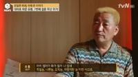 유퉁 결혼식무산 충격…"아내와 갑작스레 냉각…결혼식 당일 가출"