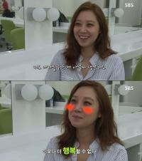 '주군의 태양' 공효진 연기소감 "소지섭-서인국과 연기하다 보니..."
