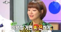 "노출? 화끈하게" 신소율 소신발언 하자 배명호 "전부터 지켜봤다"