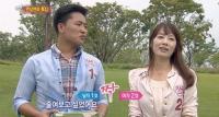 '짝' 연상연하, 경찰대 출신 남자1호 결국 '밀당' 7살 연상녀 선택