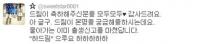 하하 별 아들이름 공개 "드림이가 정말 '하드림'으로…출생신고 끝"
