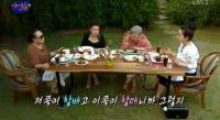 '마마도' 첫방송 어땠나…'꽃할배' 베끼기 논란 속 시청률은 '껑충'