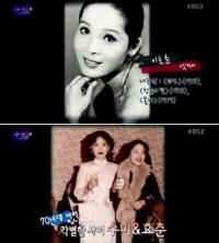 마마도 이효춘 과거사진, '성형수술 한 번도 안했다더니...'