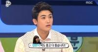 박형식 정은지에 호감, 에이핑크와 키스씬 찍고 싶다더니 혹시?