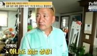 유퉁 "부부싸움이 결혼식무산으로…가을에 식 올릴 것" 해명