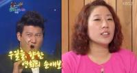 김영희 임우일 짝사랑 고백 "무슨 매력이 있길래 세번이나 거절을..."