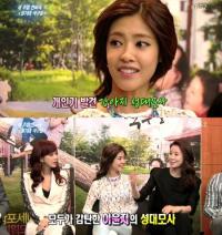 '왕가네 식구들' 이윤지 "개 덕분에 개인기로 칭찬받아"