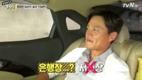 이서진 "600억 재벌설? 윤태영 이필립 집안이 진짜 로열패밀리"