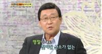 김동건 가족사 고백 "친어머니 사망-아버지 행방불명, 지금 어머니는..."